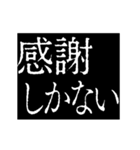 ▶激熱次回予告100％【動く】2（個別スタンプ：3）