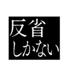 ▶激熱次回予告100％【動く】2（個別スタンプ：4）