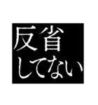 ▶激熱次回予告100％【動く】2（個別スタンプ：5）