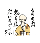 グループラインで使えそうなスタンプ（個別スタンプ：18）