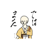 グループラインで使えそうなスタンプ（個別スタンプ：22）