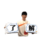 竜介スタンプ/2022（個別スタンプ：3）
