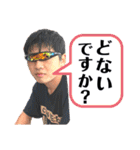 竜介スタンプ/2022（個別スタンプ：27）