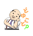 イカしたOJさん（個別スタンプ：10）