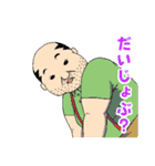 イカしたOJさん（個別スタンプ：15）