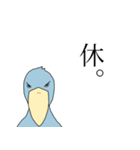 社畜なハシビロコウ（個別スタンプ：12）