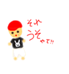 ぱなことゆかいななかまたちPart1（個別スタンプ：1）