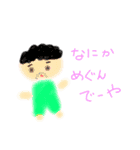 ぱなことゆかいななかまたちPart1（個別スタンプ：3）