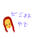 ぱなことゆかいななかまたちPart1（個別スタンプ：9）