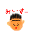 ぱなことゆかいななかまたちPart1（個別スタンプ：14）