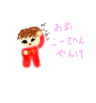 ぱなことゆかいななかまたちPart1（個別スタンプ：18）