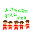 ぱなことゆかいななかまたちPart1（個別スタンプ：19）