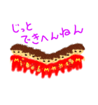 ぱなことゆかいななかまたちPart1（個別スタンプ：20）