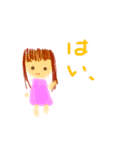 ぱなことゆかいななかまたちPart1（個別スタンプ：21）
