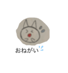 うさねこ だれでも1（個別スタンプ：15）