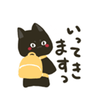 くろねさん家のくろねこさん（個別スタンプ：3）