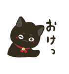 くろねさん家のくろねこさん（個別スタンプ：12）