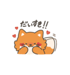 もねくん（個別スタンプ：14）