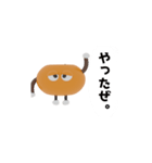 腐りかけのみかん（個別スタンプ：7）