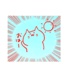 めずらしくつかいやすい☆ねこサン（個別スタンプ：1）