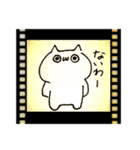 めずらしくつかいやすい☆ねこサン（個別スタンプ：13）