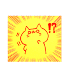 めずらしくつかいやすい☆ねこサン（個別スタンプ：14）