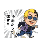 沖縄サムライ MG 挨拶スタンプ✨（個別スタンプ：11）