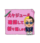 沖縄サムライ MG 挨拶スタンプ✨（個別スタンプ：14）
