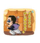 沖縄サムライ MG 挨拶スタンプ✨（個別スタンプ：16）