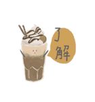 コーヒー (Ka-Pi)（個別スタンプ：7）