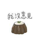 コーヒー (Ka-Pi)（個別スタンプ：11）