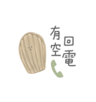 コーヒー (Ka-Pi)（個別スタンプ：13）