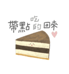 コーヒー (Ka-Pi)（個別スタンプ：33）