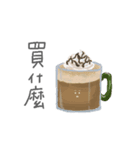 コーヒー (Ka-Pi)（個別スタンプ：38）