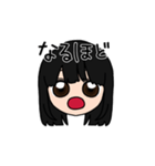 表情豊かな黒髪ロング女子(文字有ver)（個別スタンプ：4）