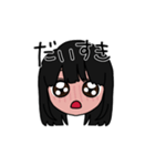 表情豊かな黒髪ロング女子(文字有ver)（個別スタンプ：35）