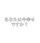 タイトルが思いつかないスタンプ（個別スタンプ：1）