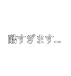 タイトルが思いつかないスタンプ（個別スタンプ：4）