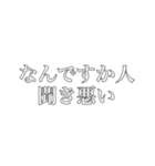 タイトルが思いつかないスタンプ（個別スタンプ：8）