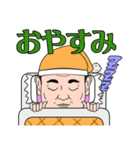 宏ちゃんスタンプ第2弾（個別スタンプ：11）