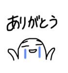 あいずちの一部（個別スタンプ：3）