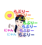 キラキラらぷりー2022610383844447777（個別スタンプ：2）