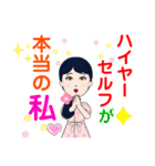 キラキラらぷりー2022610383844447777（個別スタンプ：3）