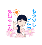キラキラらぷりー2022610383844447777（個別スタンプ：6）