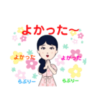 キラキラらぷりー2022610383844447777（個別スタンプ：19）