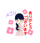 キラキラらぷりー2022610383844447777（個別スタンプ：21）