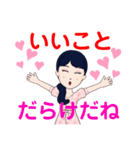 キラキラらぷりー2022610383844447777（個別スタンプ：24）
