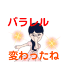 キラキラらぷりー2022610383844447777（個別スタンプ：26）