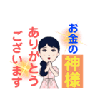 キラキラらぷりー2022610383844447777（個別スタンプ：27）