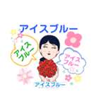 キラキラらぷりー2022610383844447777（個別スタンプ：29）